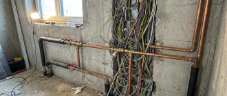 услугу сантехника и электрика