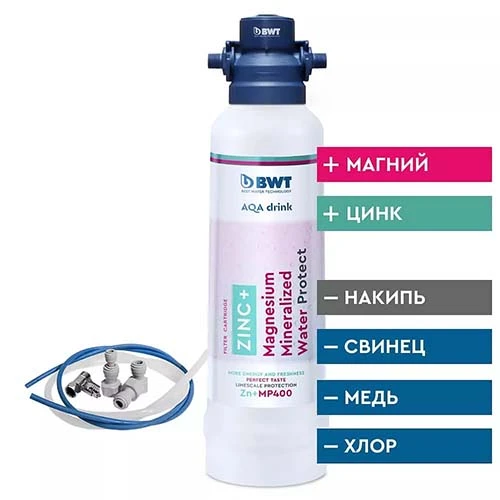 Фильтр для воды под мойку BWT Zn+MP400, проточный фильтр с умягчением воды и минерализацией магнием и цинком, компактная система очистки воды без бака