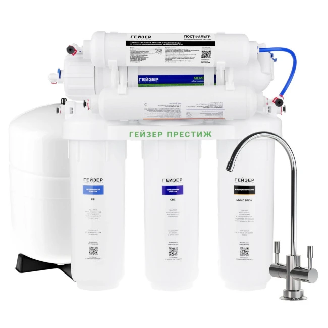 Фильтр для воды под мойку Гейзер Престиж М, обратный осмос с минерализатором