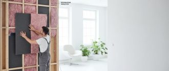 купить шумоизоляцию для стен